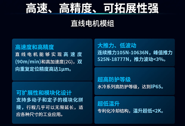 2025ITES深圳工業展_12.jpg